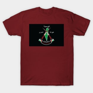 Popular Front for the Liberation of Palestine – General Command T-Shirt